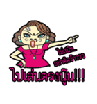 Mayarassamee（個別スタンプ：12）
