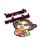 Mayarassamee（個別スタンプ：13）