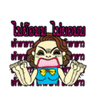 Mayarassamee（個別スタンプ：14）