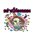 Mayarassamee（個別スタンプ：19）