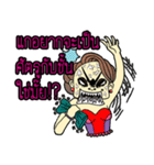 Mayarassamee（個別スタンプ：23）