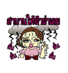 Mayarassamee（個別スタンプ：24）