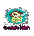 Mayarassamee（個別スタンプ：36）