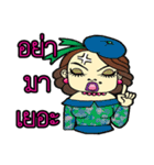 Mayarassamee（個別スタンプ：40）