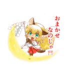もふもふ けもっ娘村（個別スタンプ：1）