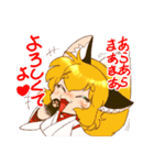 もふもふ けもっ娘村（個別スタンプ：3）