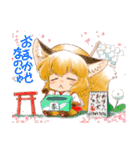 もふもふ けもっ娘村（個別スタンプ：4）