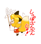 もふもふ けもっ娘村（個別スタンプ：5）
