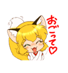 もふもふ けもっ娘村（個別スタンプ：7）