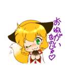 もふもふ けもっ娘村（個別スタンプ：8）