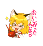 もふもふ けもっ娘村（個別スタンプ：10）