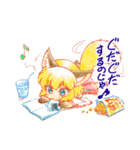 もふもふ けもっ娘村（個別スタンプ：11）