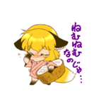 もふもふ けもっ娘村（個別スタンプ：13）