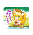 もふもふ けもっ娘村（個別スタンプ：15）