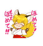 もふもふ けもっ娘村（個別スタンプ：18）