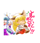 もふもふ けもっ娘村（個別スタンプ：20）