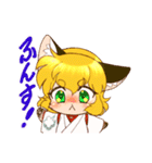 もふもふ けもっ娘村（個別スタンプ：22）