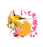 もふもふ けもっ娘村（個別スタンプ：23）