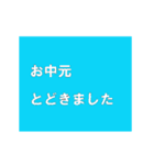 動く！四季折々（個別スタンプ：10）