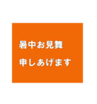 動く！四季折々（個別スタンプ：11）