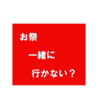 動く！四季折々（個別スタンプ：12）