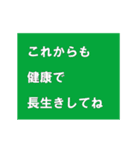 動く！四季折々（個別スタンプ：14）