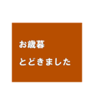 動く！四季折々（個別スタンプ：16）