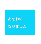 動く！四季折々（個別スタンプ：20）