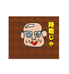 小さなおじさん（個別スタンプ：1）