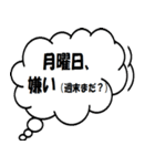 吹き出しで語る（個別スタンプ：3）