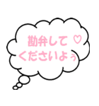 吹き出しで語る（個別スタンプ：4）