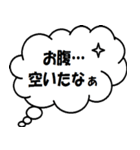吹き出しで語る（個別スタンプ：5）