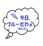吹き出しで語る（個別スタンプ：7）