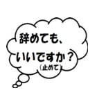 吹き出しで語る（個別スタンプ：9）