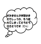 吹き出しで語る（個別スタンプ：12）