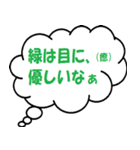 吹き出しで語る（個別スタンプ：13）