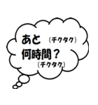 吹き出しで語る（個別スタンプ：15）