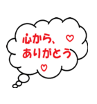 吹き出しで語る（個別スタンプ：16）