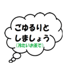 吹き出しで語る（個別スタンプ：18）