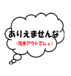 吹き出しで語る（個別スタンプ：20）