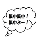 吹き出しで語る（個別スタンプ：21）