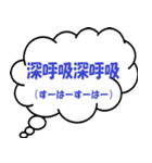 吹き出しで語る（個別スタンプ：22）