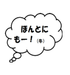 吹き出しで語る（個別スタンプ：23）