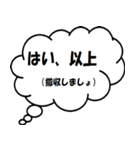 吹き出しで語る（個別スタンプ：24）