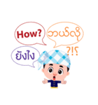 Mana Communicate in ENG BUR and TH 1（個別スタンプ：18）