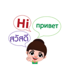 Chaba Communicate in ENG, RUS and TH 1（個別スタンプ：1）