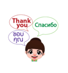 Chaba Communicate in ENG, RUS and TH 1（個別スタンプ：2）