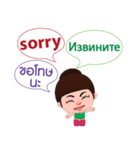 Chaba Communicate in ENG, RUS and TH 1（個別スタンプ：4）