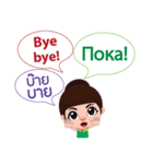 Chaba Communicate in ENG, RUS and TH 1（個別スタンプ：5）