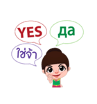 Chaba Communicate in ENG, RUS and TH 1（個別スタンプ：6）